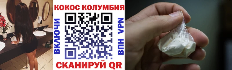Все наркотики Волгореченск Cocaine Амфетамин Псилоцибиновые грибы Мефедрон Гашиш
