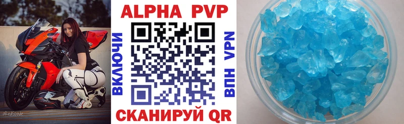 Alpha PVP Соль  Волгореченск 