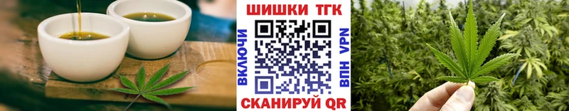 mega рабочий сайт  Волгореченск  Еда ТГК марихуана  наркота 