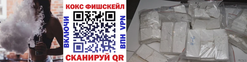 как найти   Волгореченск  КОКАИН VHQ 
