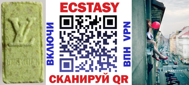 ЭКСТАЗИ диски  Волгореченск 