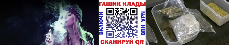 как найти наркотики  Волгореченск  ОМГ ОМГ сайт  ГАШ 40% ТГК 