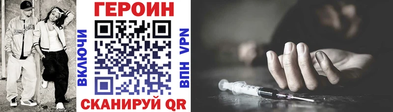 купить Волгореченск ГЕРОИН Афган