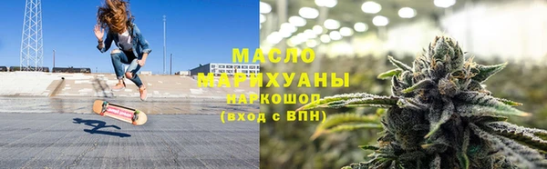 амфетамин Бронницы