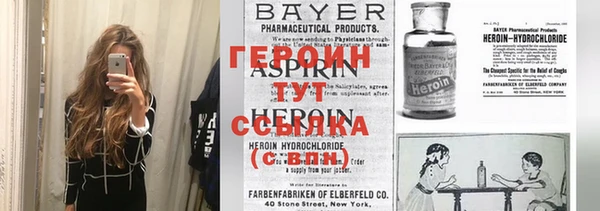 амфетамин Бронницы