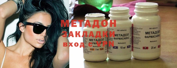 прущий лед Бородино