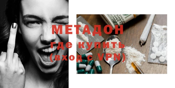 прущий лед Бородино