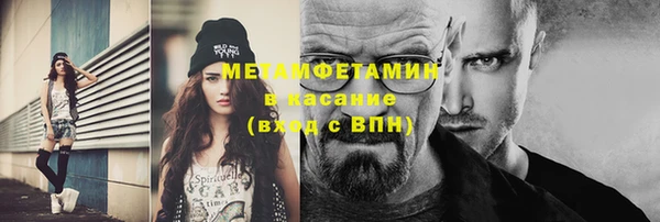 прущий лед Бородино