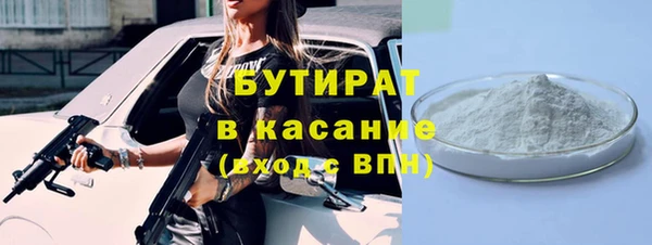 дживик Бугульма