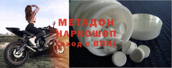 амфетамин Бронницы