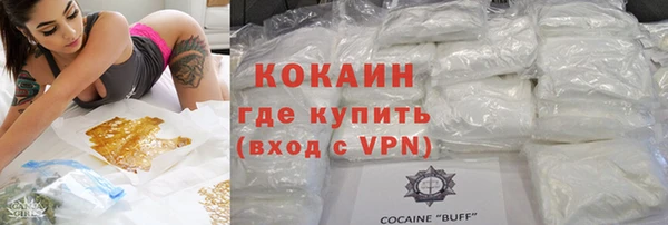 амфетамин Бронницы