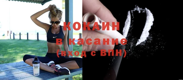 амфетамин Бронницы