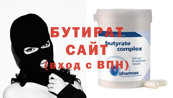 амфетамин Бронницы