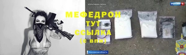 бутират Белоозёрский
