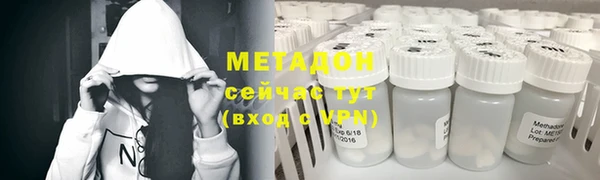 амфетамин Бронницы