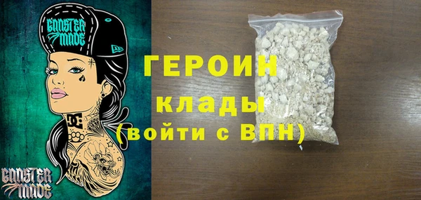 амфетамин Бронницы