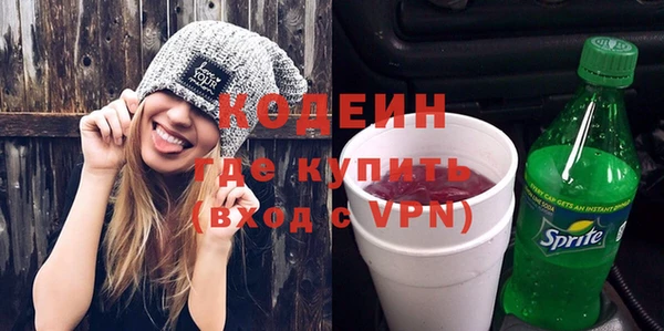 амфетамин Бронницы