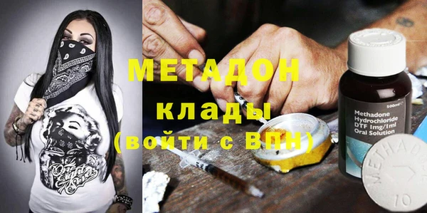 амфетамин Бронницы