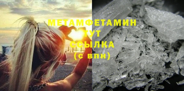 дживик Бугульма