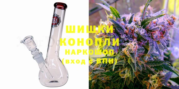 амфетамин Бронницы