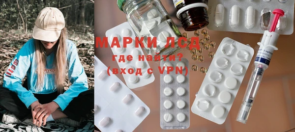 амфетамин Бронницы