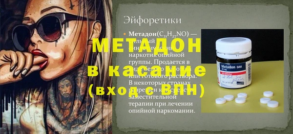 амфетамин Бронницы