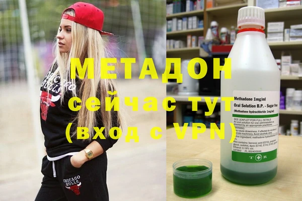 прущий лед Бородино