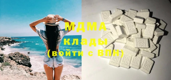 амфетамин Бронницы