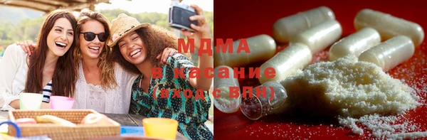 прущий лед Бородино