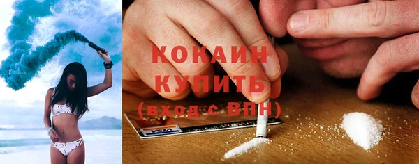 дживик Бугульма