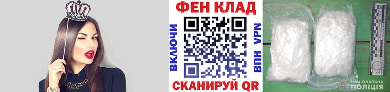 купить   Волгореченск  Первитин витя 