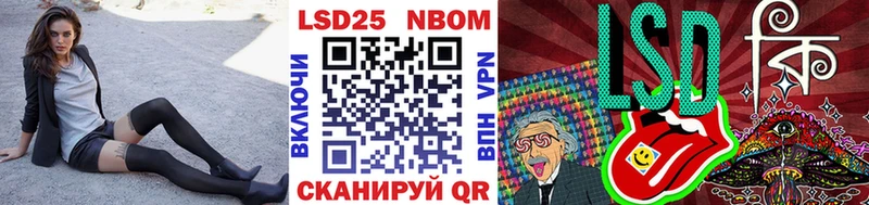 Марки N-bome 1,8мг  Волгореченск 