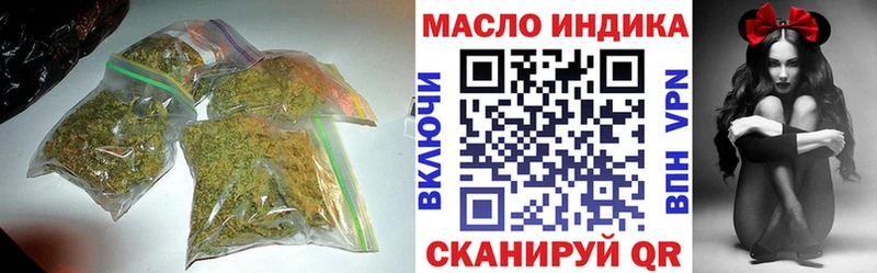 ТГК THC oil  Волгореченск 