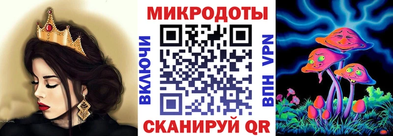 Галлюциногенные грибы мухоморы  магазин    Волгореченск 